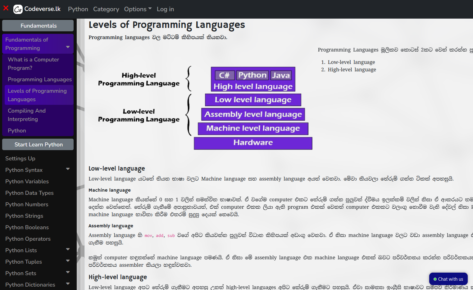 codeverse.lk
